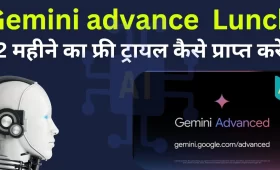 Google Bard Premium को 30 दिनों तक फ्री में कैसे यूज़ करें? जानें तरीका 6 Google Bard