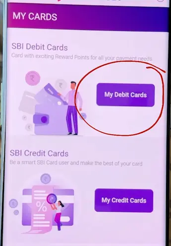 my debit card ऑप्शन पर क्लिक करें