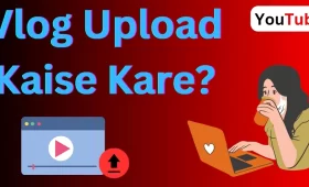 vlog upload Kaise kare? Step-by-step Guide 4 vlog upload Kaise kare?