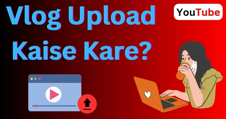 vlog upload Kaise kare? Step-by-step Guide