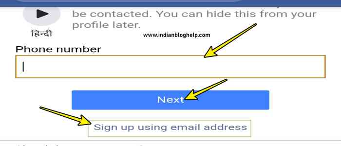 phone number या Email id  दर्ज करें 