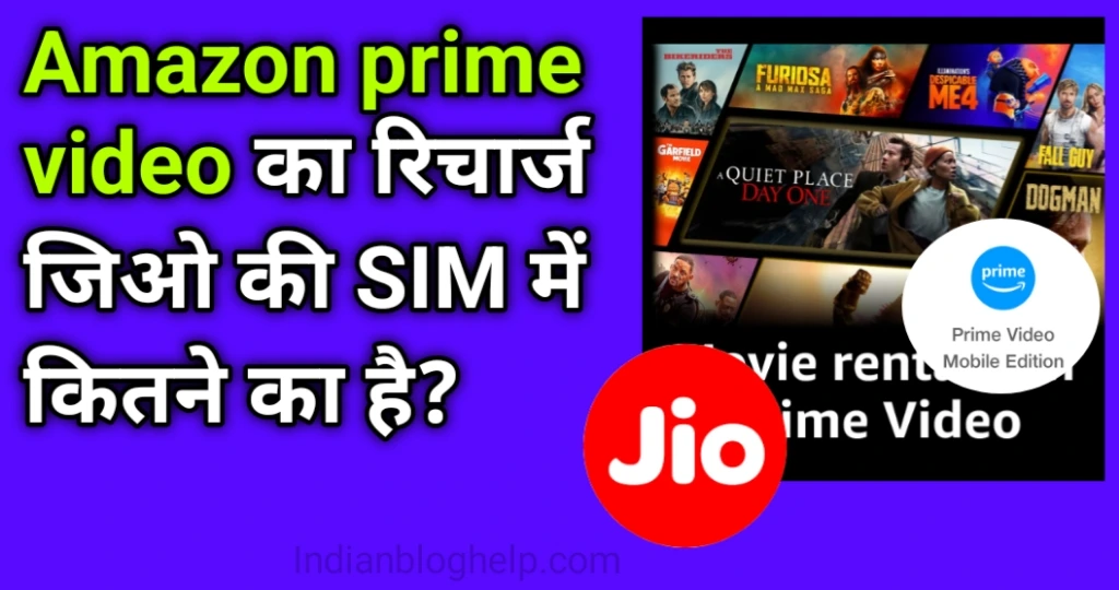 Amazon prime video recharge in jio sim