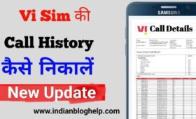 Vi SIM का Call Details निकालने का सबसे आसान तरीका हिंदी में 6 Vi SIM का Call Details निकालने का सबसे आसान तरीका