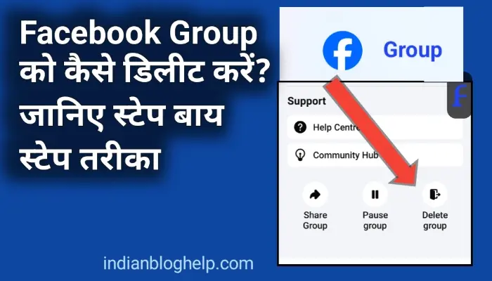 2024 में Facebook Group को कैसे Delete करें