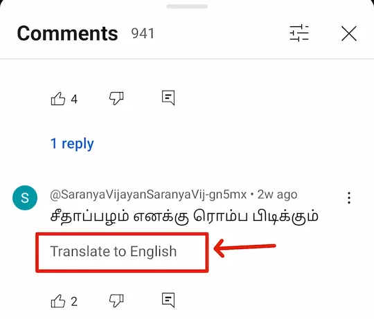 YouTube के In-built Translation Option का उपयोग करें