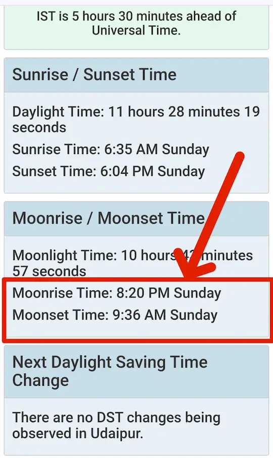 स्टेप 3: Moonrise और Moonset Time देखना