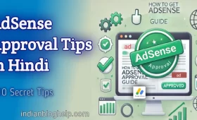 AdSense Approval 10 Tips: जानें पूरी गाइड ! 11 AdSense Approval for Website - एडसेंस अप्रूवल के लिए जरुरी 10 टिप्स