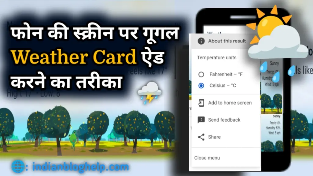 मौसम की सटीक जानकारी के लिए Google से Weather Card ऐड करें?