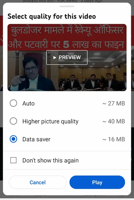 YouTube video quality Preview dekhna