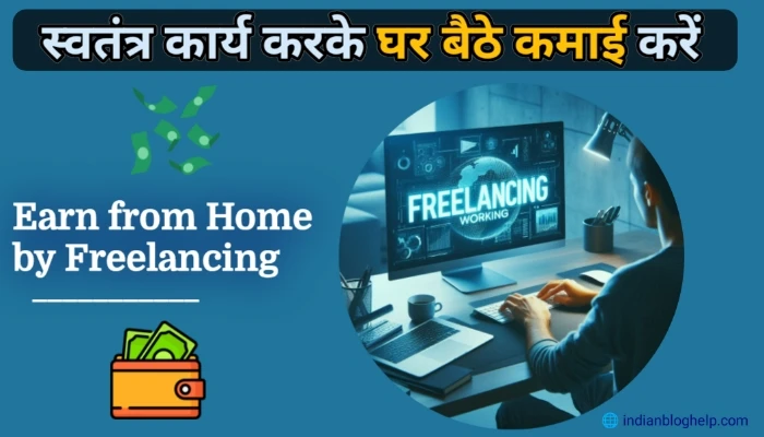 Earn from Home by Freelancing