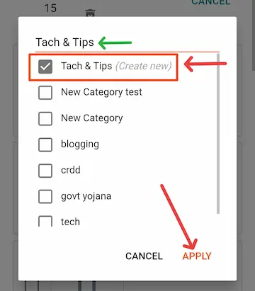 category ka naam likhe aur apply kare