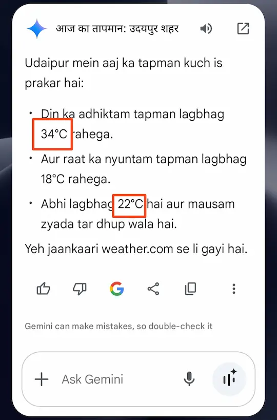Google Gemini द्वारा उदयपुर का वर्तमान तापमान दिखाने वाला स्क्रीनशॉट