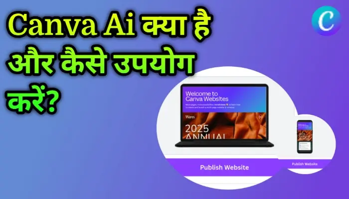 canva ai code Kya hai