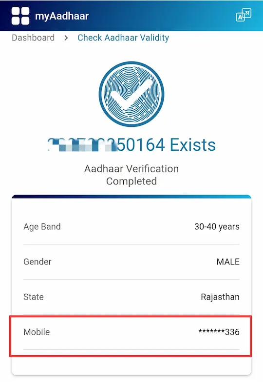 jab aapke Aadhar mein mobile number verified hota hai to niche mobile number ke aakhiri 3 ank Dikhai dete Hain.