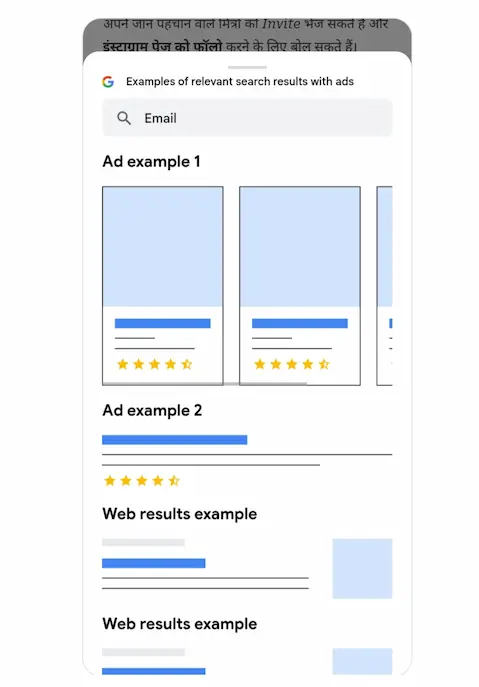 AdSense for Search (AFS) होता क्या है?