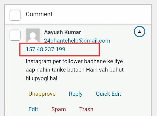 Spam Comments Kya Hote Hain? | कैसे पहचाने और डिलीट करें (बिना plugin) 4 Comment karne wale ka IP address dekhna