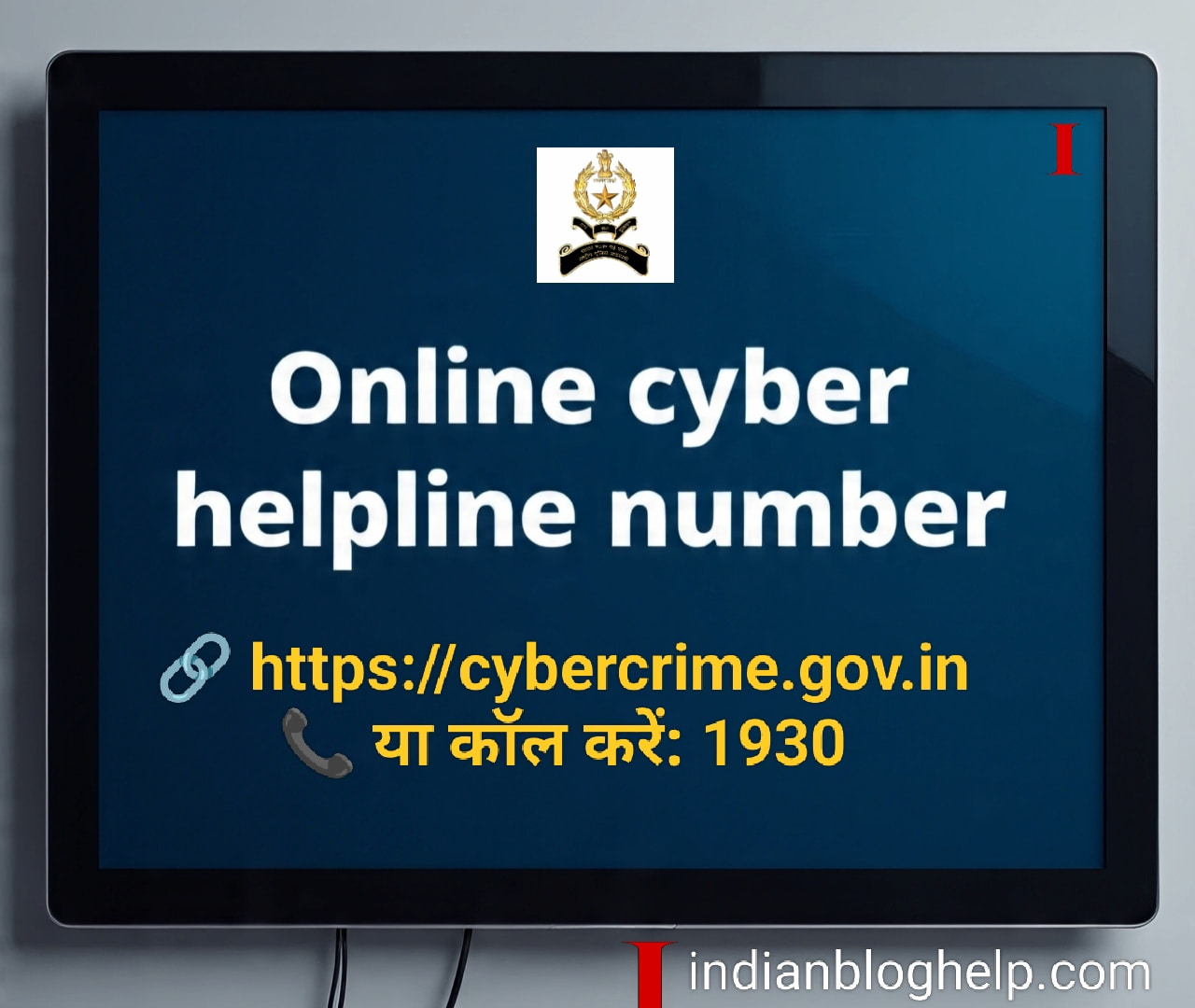 online cyber helpline number