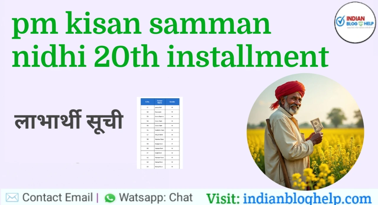 pm kisan samman nidhi 20th installment