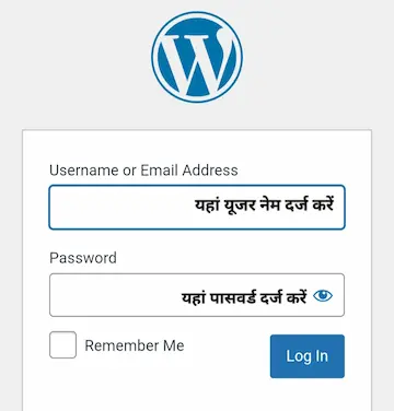 WordPress Plugin का Version कैसे चेक करें? 2 wordpress me login karna