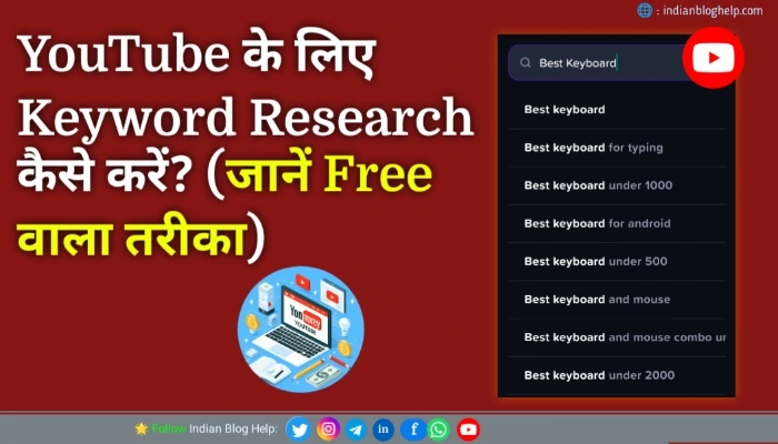 youtube ke liye keyword research kaise kare
