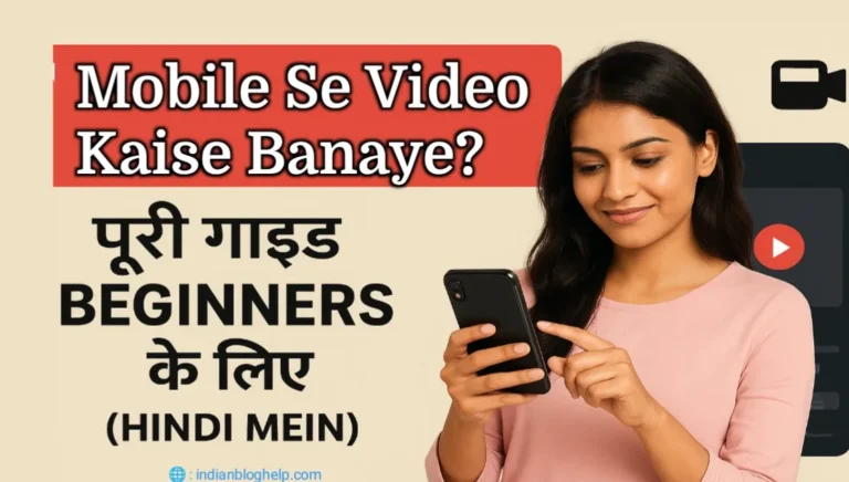 Mobile Se Video Kaise Banaye? पूरी गाइड Beginners Ke Liye (Hindi Mein)