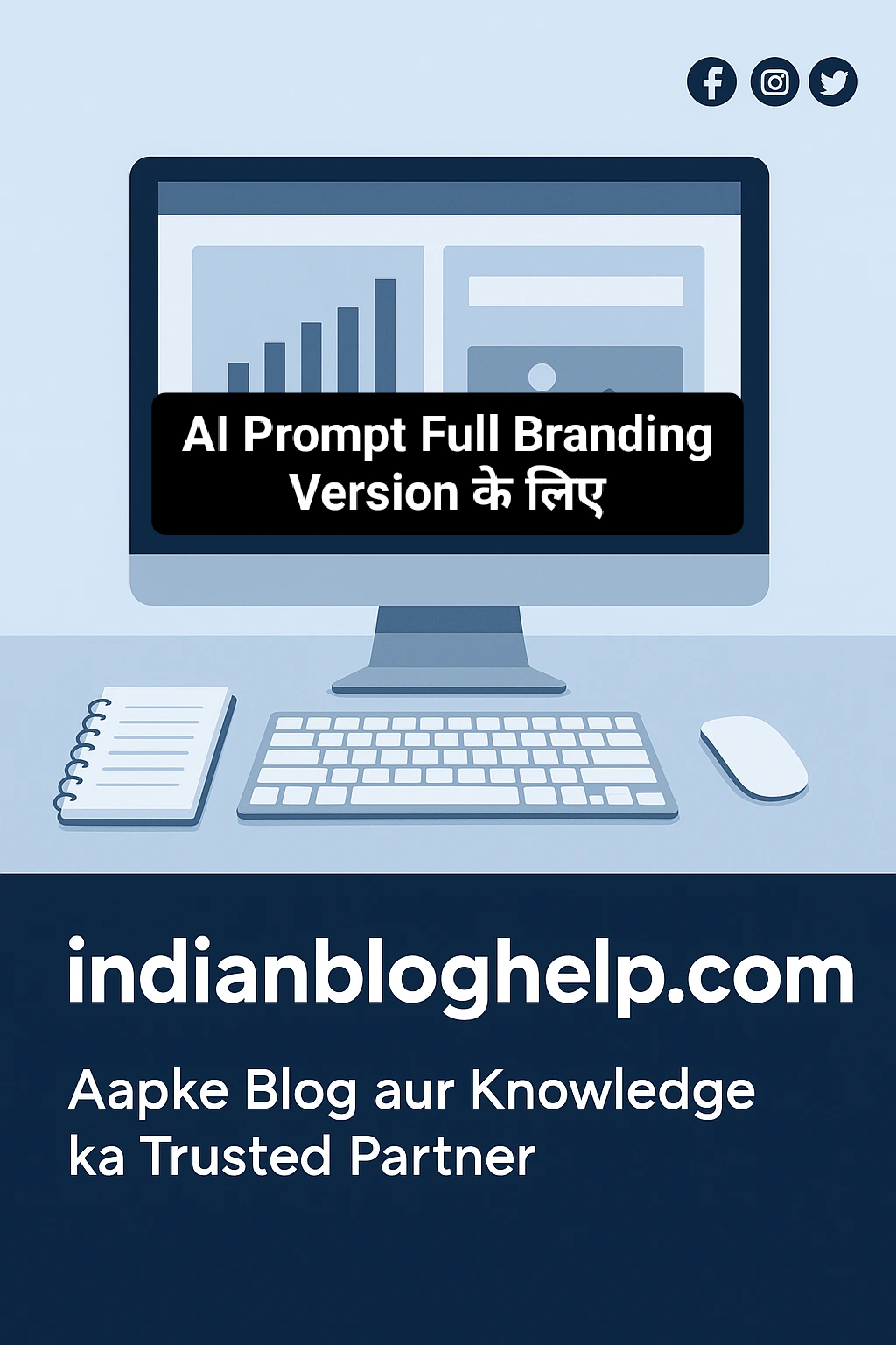 Chatgpt se photo edit kaise kare? जानिए स्टेप बाय स्टेप गाइड With AI Prompt 5 AI Prompt Full Branding Version के लिए