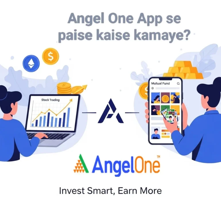 Angel One App se paise kaise kamaye? जानें पूरी गाइड सरल हिंदी में