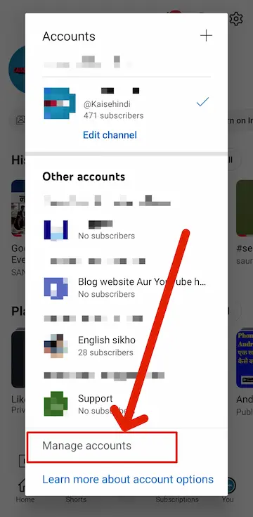 मोबाइल (YouTube App) में साइन आउट कैसे करें 5 manage Account