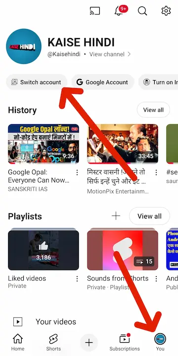 मोबाइल (YouTube App) में साइन आउट कैसे करें 4 switch Account
