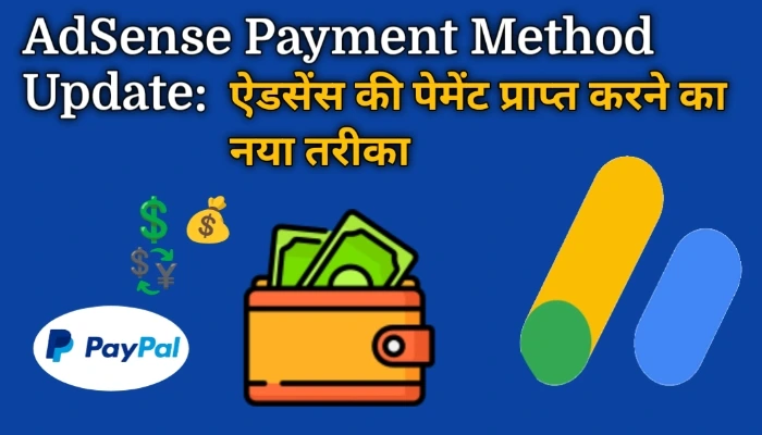 AdSense Payment Method Update PayPal Hyperwallet Account