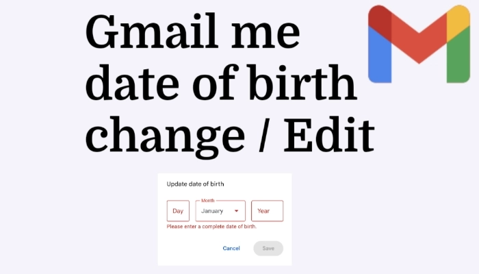 Gmail me date of birth change कैसे करें? बिना पासवर्ड दर्ज किए