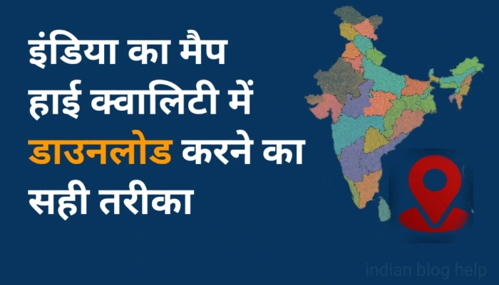 High quality mein India ka map Kahan Se download Karen free mein?