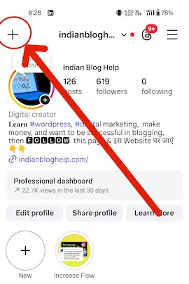 Instagram का नया इंटरफ़ेस: अब Reels, Story और Post कहाँ से Upload करें? 6 Apne Instagram profile per jakar top left side mein plus icon Diya hua is per tape karna.