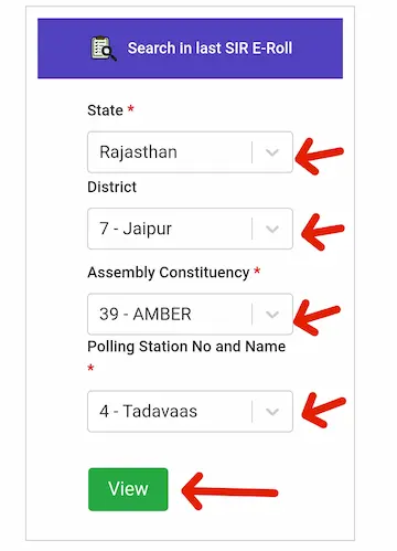 Rajasthan 2002 की Voter List कैसे निकाले मोबाइल से? जानें सबसे आसान तरीका 7 2002 ki voter list nikaalne ke liye state, district, Assembly Constituency aur Polling Station No and Name select karne ka image