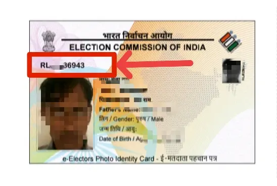 EPIC Number Kya Hota Hai? | इपिक नंबर कैसे देखें, जानें स्टेप बाय स्टेप तारिका 6 voter ID epic number