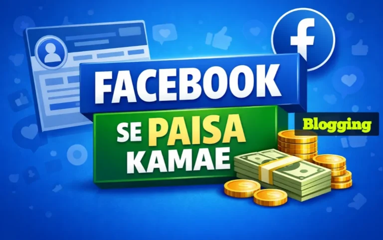 Sirf mobile se blogging ki shuruaat – Free blog kaise banaye Facebook par