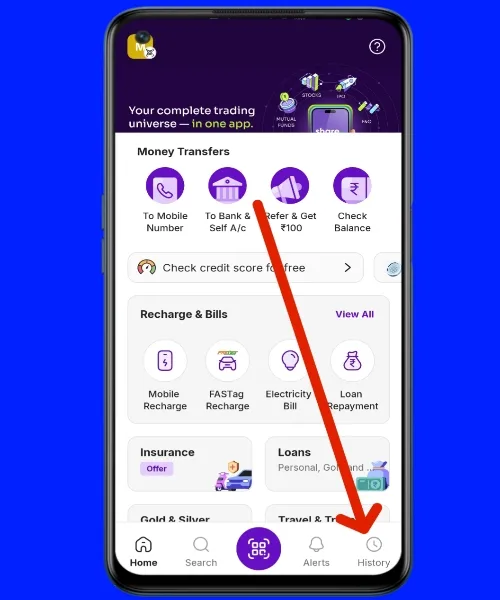 Phonepe mein history name ka button Dikhai de raha hai