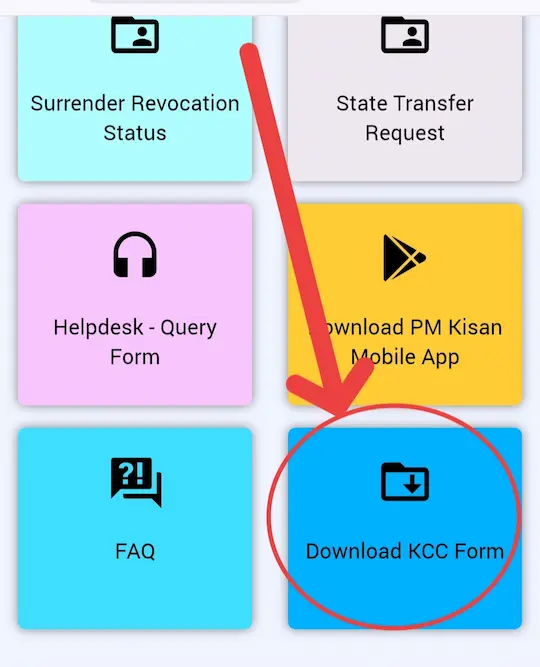 KCC Form क्या होता है? | Kisan Credit Card Application Form कैसे डाउनलोड करें तुरंत ऑनलाइन 7 download KCC form button