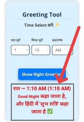 sahi greetings dekhen results