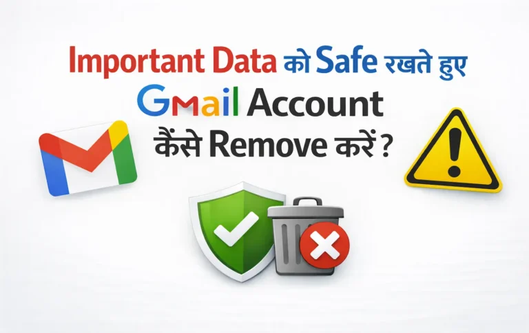 Google Account Remove Kaise Kare? 100% Safe और Trusted तरीका 2026