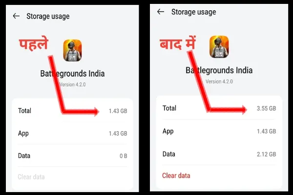 Game install karne se pehle aur baad me storage ka difference (BGMI example)