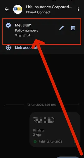 Payment section में Policy Number mentioned है