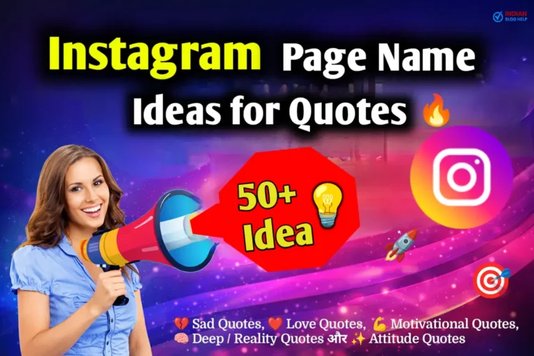 Instagram Page Ke Liye 50+ Name Ideas For Quotes (Sad, Love & Attitude)