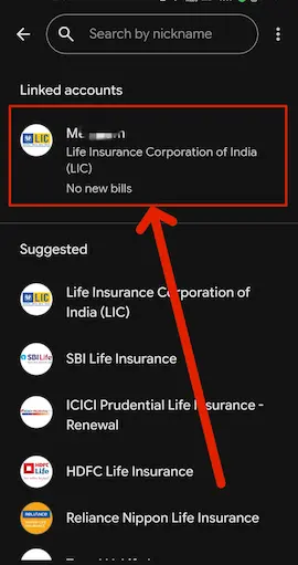 Google pay App me LIC payment वाली entry खोलें