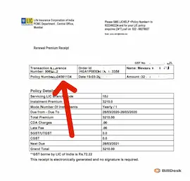 Premium Receipt (Slip) में policy number
