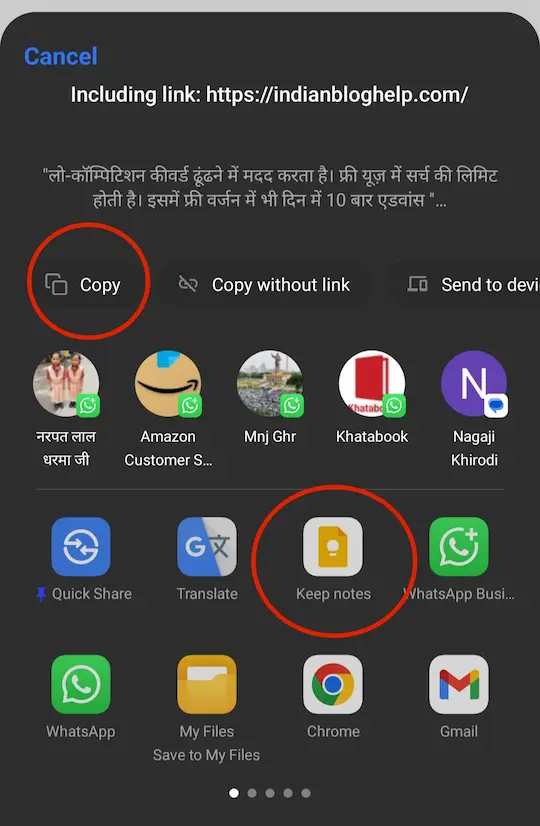 Text Copy or save notepad
