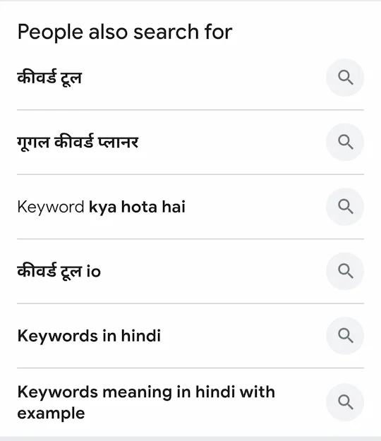 people also search for section in Google search result page