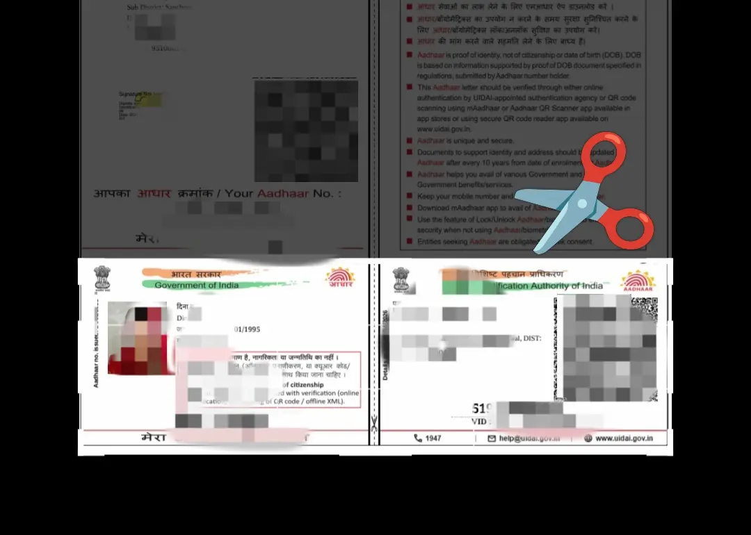 Password Protected Aadhaar PDF कैसे खोलें? (Step-by-Step Guide) 7 PDF ko crop Karen aur Aadhar card jitna cut Karen