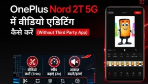 OnePlus Nord 2T Mein Bina Third Party App Ke Video Editing Kaise Kare