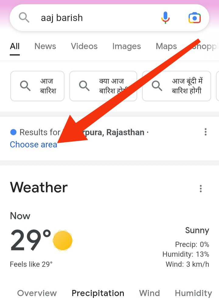 google weather choose area option